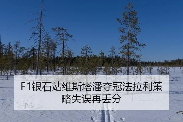 yin-shi-zhan-wei-si-ta-pan-duo-guan-fa-la-li-ce-lve-shi-wu-zai-diu-fen-2-137.jpg